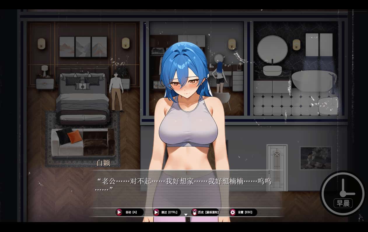 乐园实验计划 我和妻子在孤岛被囚禁的30天 Eden Plan